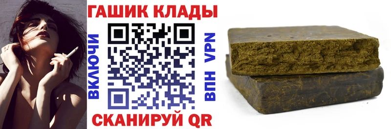 Что такое Кулебаки Вейп ТГК  ГАШИШ  Амфетамин  Каннабис  A PVP 
