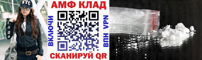 АМФЕТАМИН 98%  купить  сайты  Кулебаки 