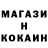 Кокаин 99% animated TV