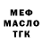 КЕТАМИН VHQ Yelyzaveta Melikhova