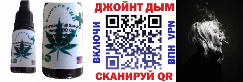Печенье с ТГК марихуана  маркетплейс формула  Кулебаки 