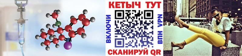 КЕТАМИН ketamine  где купить наркоту  Кулебаки 