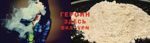бошки Балахна