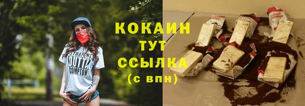 mix Беломорск
