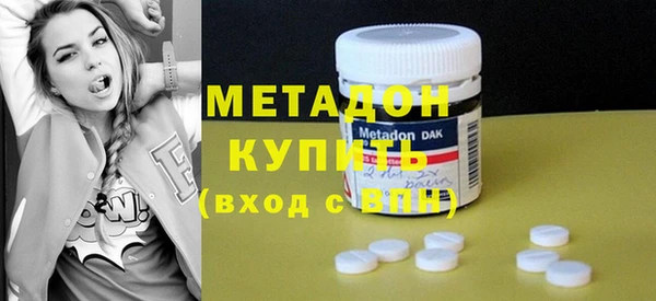 бутират Белокуриха