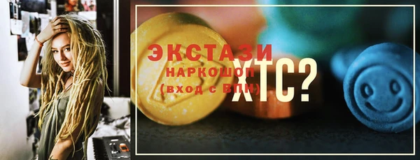 бутират Белокуриха