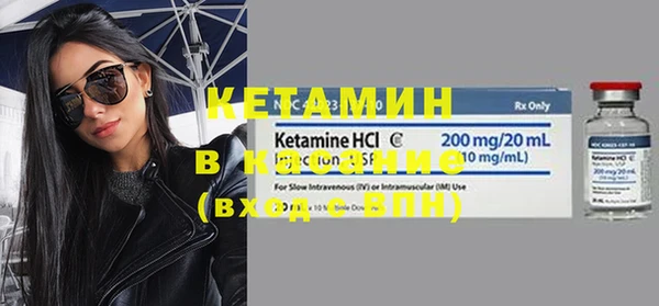 MESCALINE Белоозёрский
