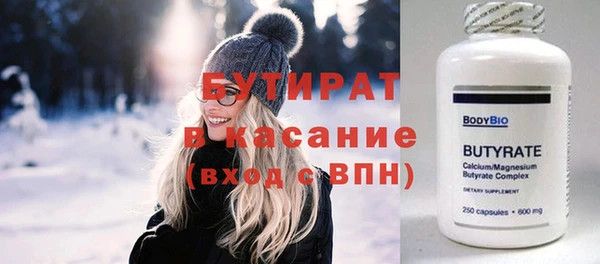 mix Беломорск