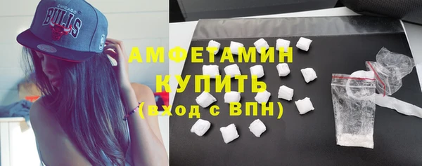 бутират Белокуриха