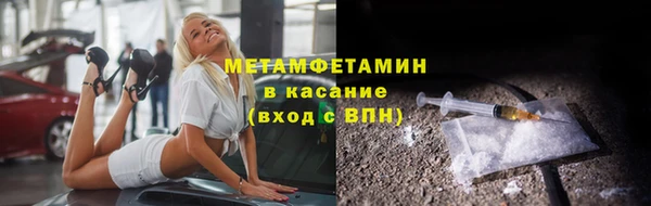MDMA Premium VHQ Сосновка