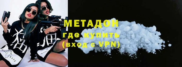 бутират Белокуриха