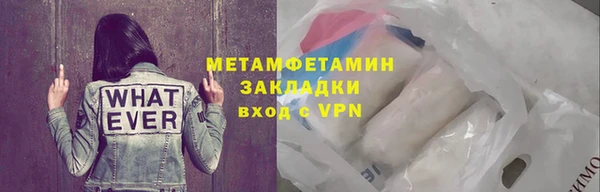 бутират Белокуриха