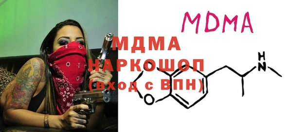 MESCALINE Белоозёрский