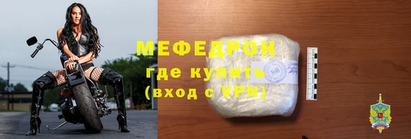 бутират Белокуриха