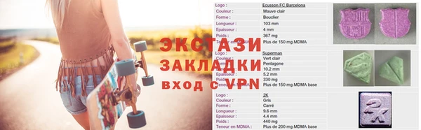 мяу мяу кристалл Сосновоборск
