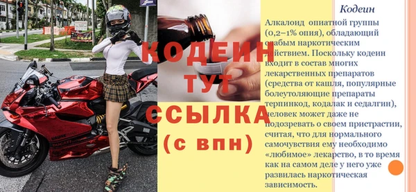 бутират Белокуриха