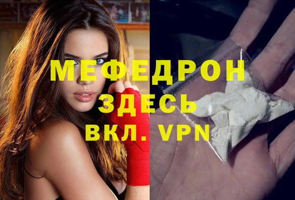 MDMA Premium VHQ Сосновка