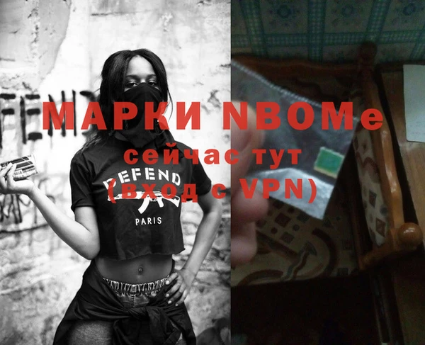mix Беломорск