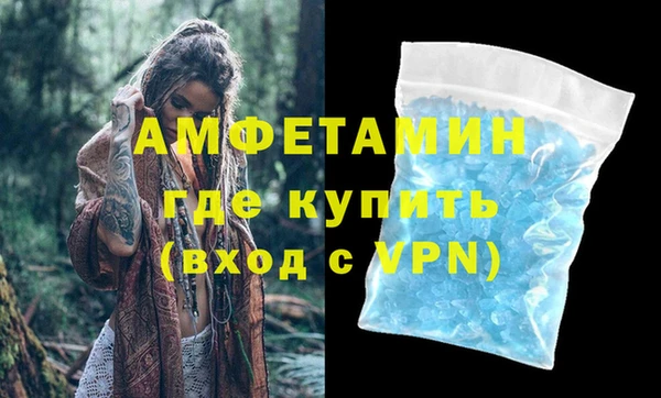 спиды Баксан