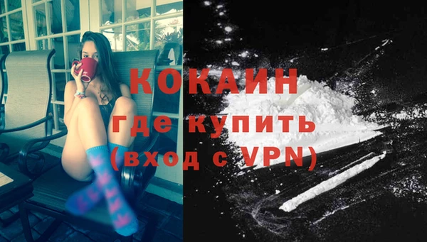 mix Беломорск