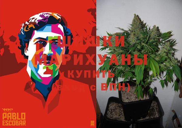 мяу мяу кристалл Сосновоборск