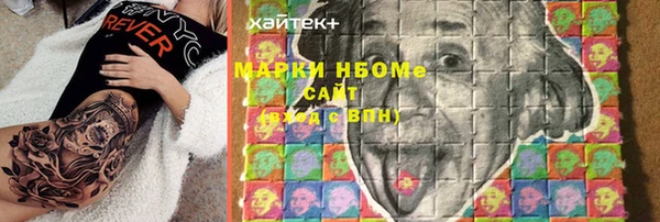 бутират Белокуриха