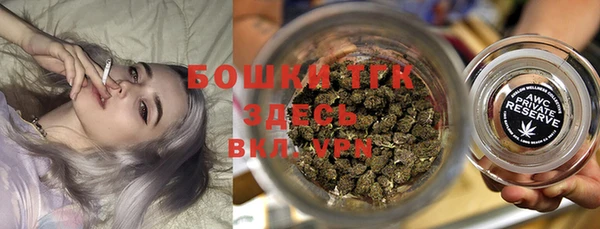 MDMA Premium VHQ Сосновка