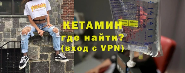 MESCALINE Белоозёрский