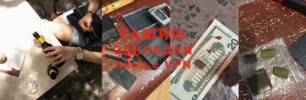 бутират Белокуриха