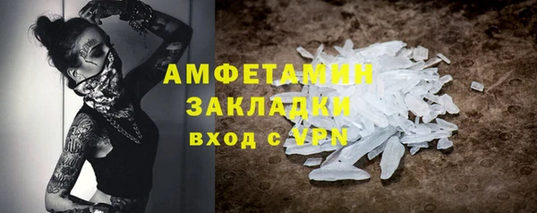 бутират Белокуриха