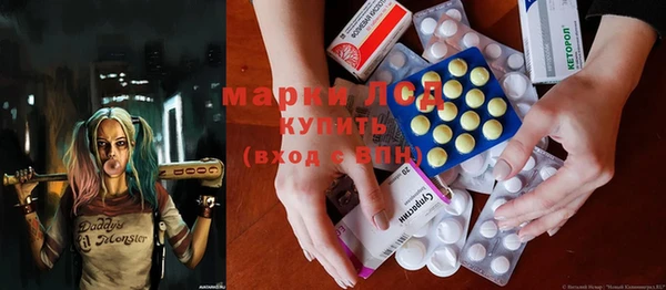 мяу мяу кристалл Сосновоборск