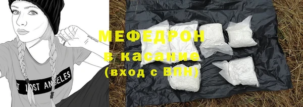 бутират Белокуриха