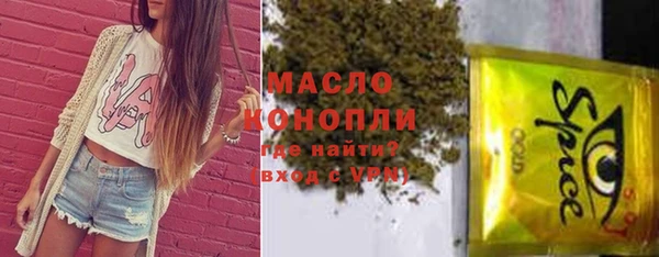 MESCALINE Белоозёрский