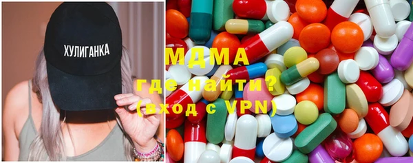 бутират Белокуриха
