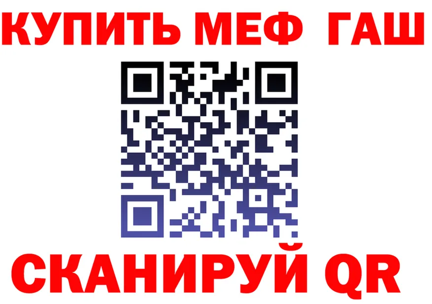 Метадон белоснежный ТОР shop MEGA Кулебаки