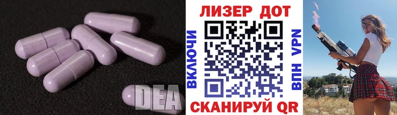 ЛСД экстази ecstasy  дарнет шоп  Кулебаки 