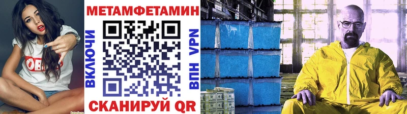 МЕТАМФЕТАМИН Декстрометамфетамин 99.9%  Кулебаки 