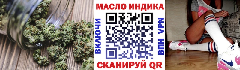 Дистиллят ТГК концентрат  Кулебаки 