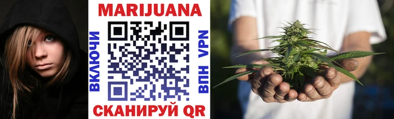 Шишки марихуана Ganja Кулебаки
